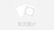 陜西職業(yè)技術(shù)學院2021年示范高職聯(lián)盟院校單招考試章程