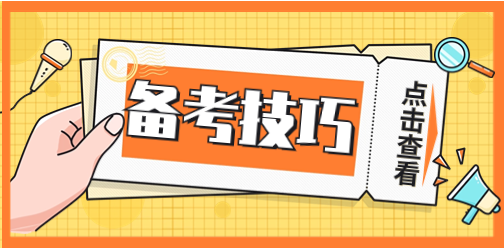 2025年陜西單招如何寫好作文？