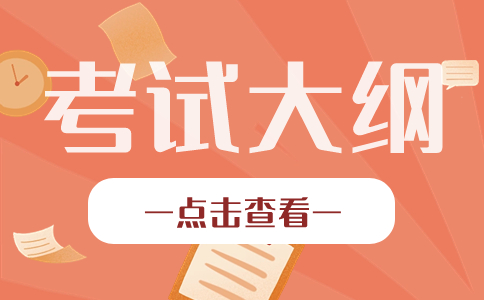 陜西青年職業學院2024年物流類分類考試招生職業適應性和職業技能測試標準