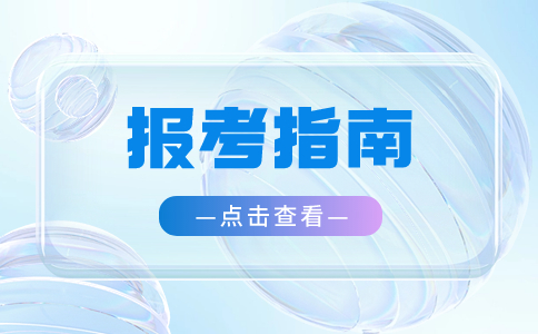 2025年陜西單招選擇旅游管理專業怎么樣？