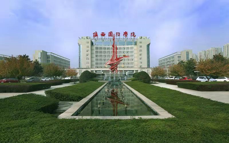陜西國防工業(yè)職業(yè)技術(shù)學(xué)院