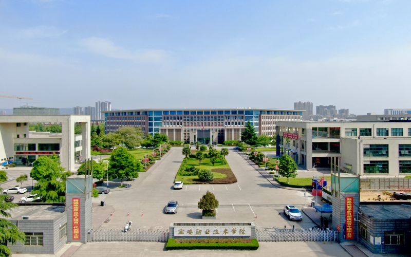 寶雞職業技術學院