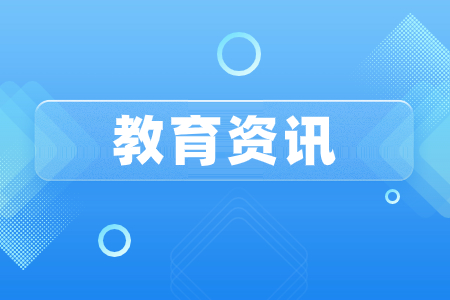 2023年陜西省高職院校分類考試預(yù)錄取及報到注冊