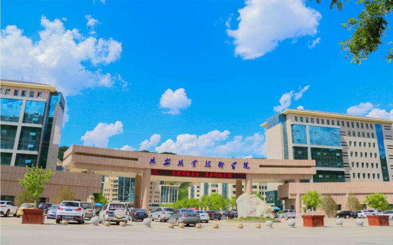 延安職業(yè)技術學院