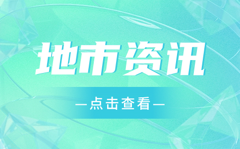 西安市高職分類考試預錄取考生報到注時間