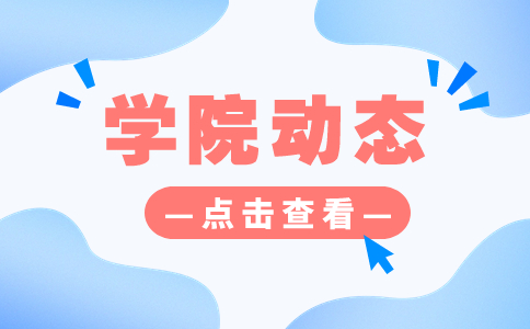 西安電力高等?？茖W校