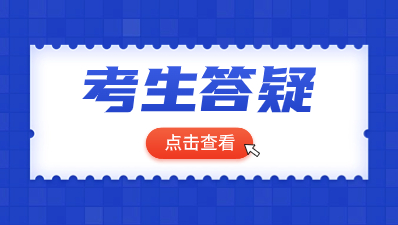 2024年陜西高職分類考試報考對象有那些？