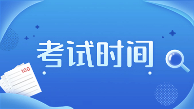 2024年陜西省高職單招考試時(shí)間安排？