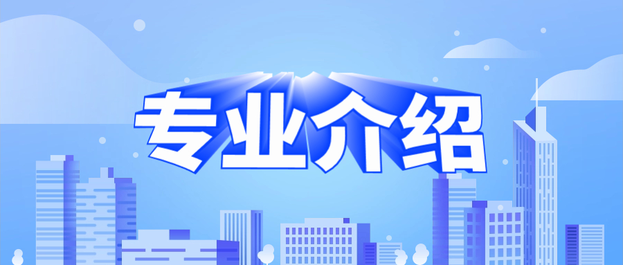 咸陽職業(yè)技術(shù)學(xué)院單招汽車工程學(xué)院專業(yè)介紹