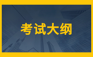 陜西青年職業學院2024年鐵道運輸類分類考試招生職業適應性和職業技能測試標準