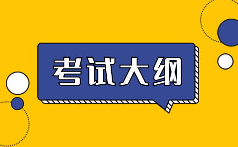 陜西青年職業學院2024年電子商務類分類考試招生職業適應性和職業技能測試標準