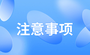 商洛職業(yè)技術(shù)學(xué)院