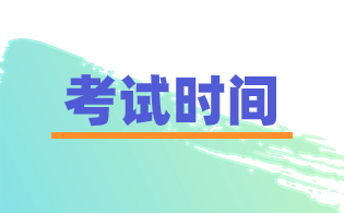 2023年陜西高職分類考試時(shí)間