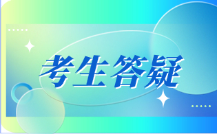 陜西綜合評價招生優(yōu)勢