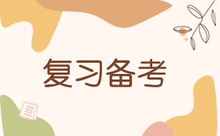 陜西高職單招考試備考經(jīng)驗分享