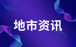 2024年銅川市高職分類(lèi)考試報(bào)考資格審查