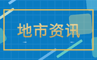2024年銅川市高職分類(lèi)考試網(wǎng)上報(bào)名和信息確認(rèn)