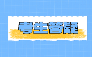 陜西2024年單招類分數線解析與趨勢展望