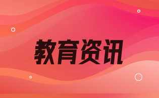 2024年陜西高職分類考試預錄取及報到注冊