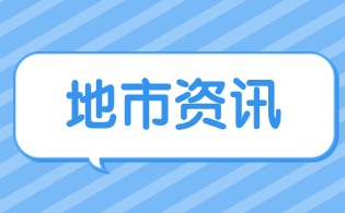 2024年渭南市高職分類考試網(wǎng)上報(bào)名和信息確認(rèn)