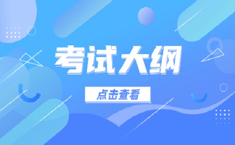 陜西單招考試