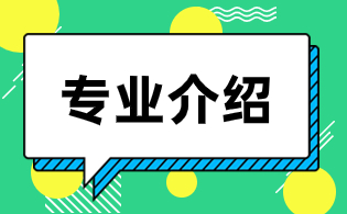 陜西工業職業技術學院單招專業介紹