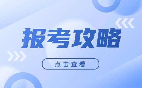 陜西交通職業技術學院