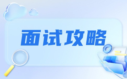 陜西單招考試的面試準備有哪些技巧？