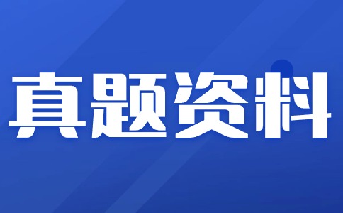 2023年陜西省部分高等職業院校自主招生考試語文試題
