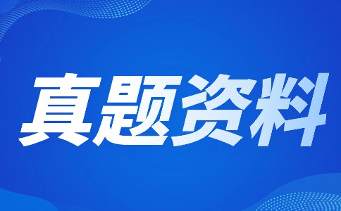2023年陜西部分院校單招語文試題【試卷類型：乙（A）三校生】（含答案）