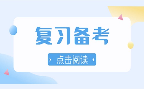 2025年陜西單招英語差的一定要改掉的壞習(xí)慣